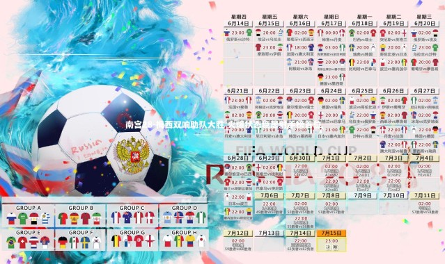 南宫28-梅西双响助队大胜 火爆状态稳居射手榜首位